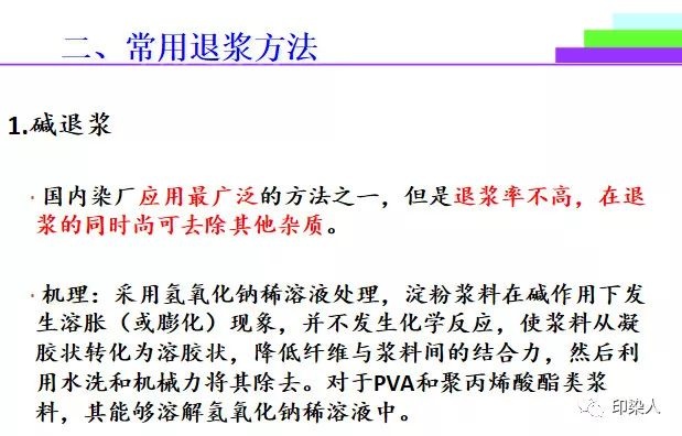 定型機(jī),涂層機(jī),地毯機(jī),地毯背膠機(jī),靜電植絨機(jī)