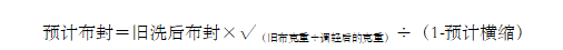 定型機(jī),涂層機(jī),地毯機(jī),地毯背膠機(jī),靜電植絨機(jī)